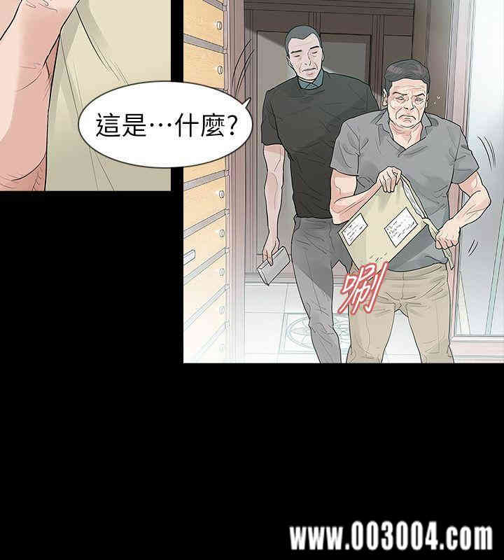 韩国漫画玩火韩漫_玩火-第70话在线免费阅读-韩国漫画-第26张图片