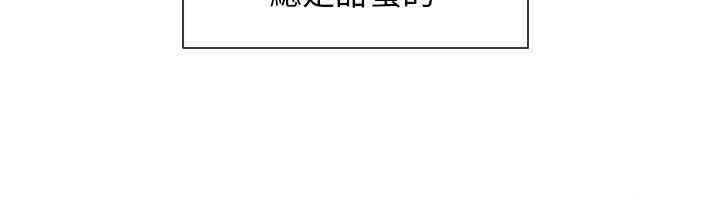 韩国漫画我的秘密炮友韩漫_我的秘密炮友-第一话在线免费阅读-韩国漫画-第4张图片