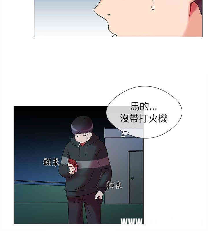韩国漫画我的秘密炮友韩漫_我的秘密炮友-第一话在线免费阅读-韩国漫画-第24张图片
