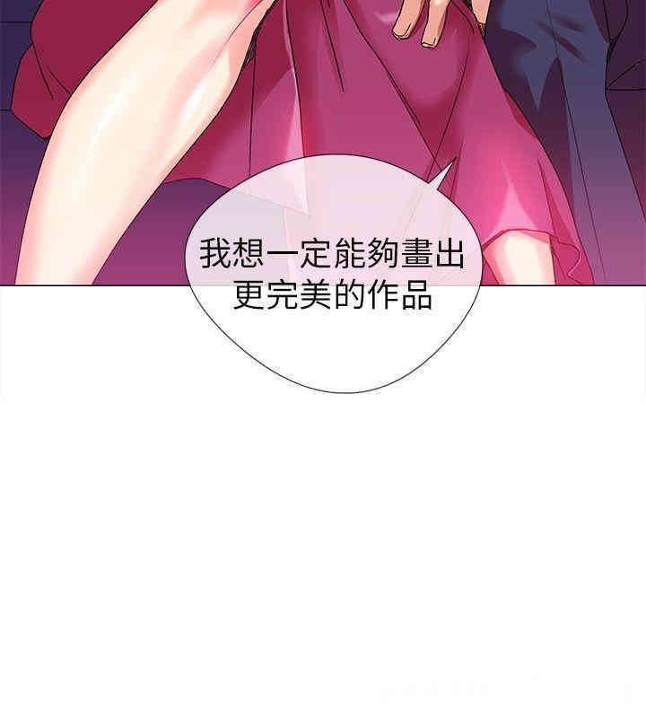 韩国漫画我的秘密炮友韩漫_我的秘密炮友-第2话在线免费阅读-韩国漫画-第12张图片
