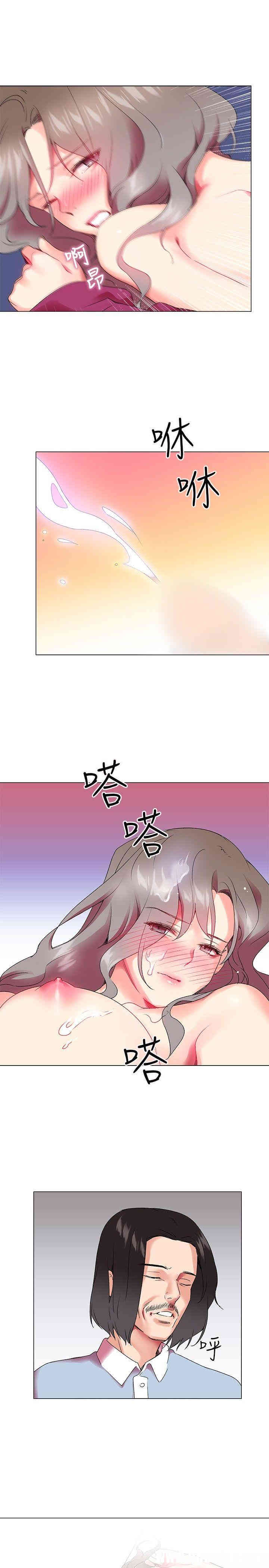 韩国漫画我的秘密炮友韩漫_我的秘密炮友-第2话在线免费阅读-韩国漫画-第21张图片