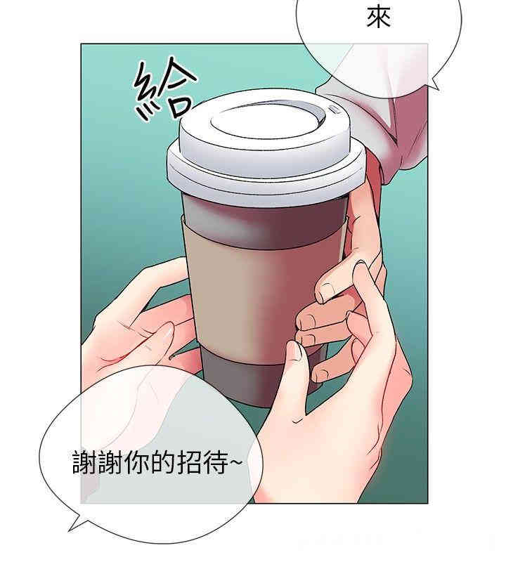 韩国漫画我的秘密炮友韩漫_我的秘密炮友-第3话在线免费阅读-韩国漫画-第17张图片