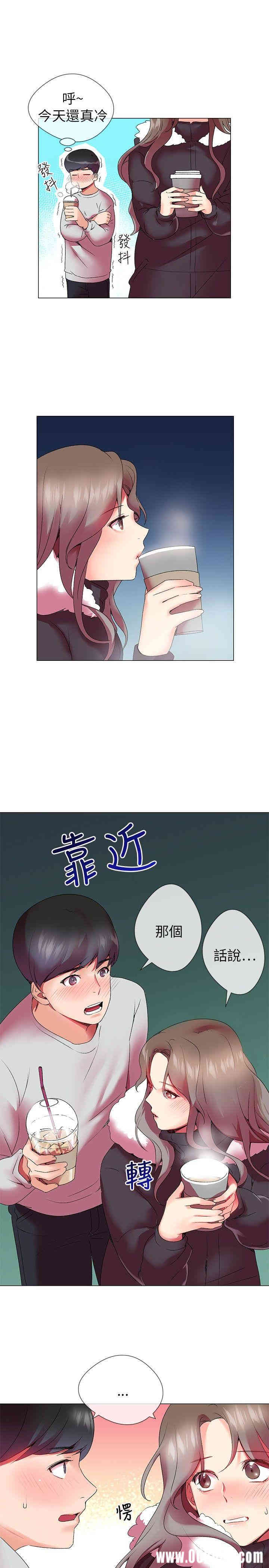 韩国漫画我的秘密炮友韩漫_我的秘密炮友-第3话在线免费阅读-韩国漫画-第18张图片
