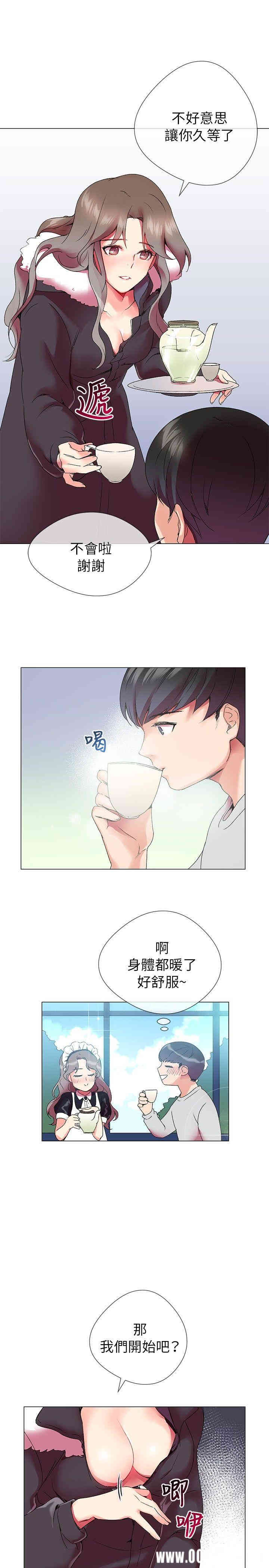 韩国漫画我的秘密炮友韩漫_我的秘密炮友-第3话在线免费阅读-韩国漫画-第27张图片