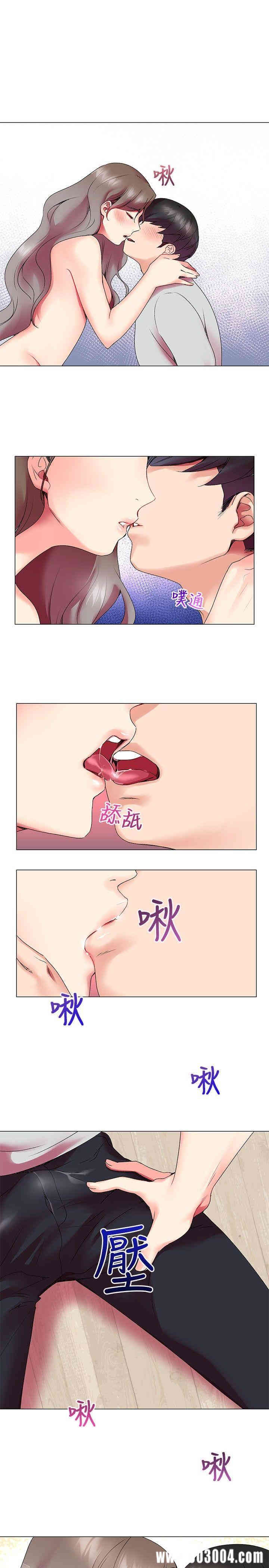 韩国漫画我的秘密炮友韩漫_我的秘密炮友-第3话在线免费阅读-韩国漫画-第31张图片