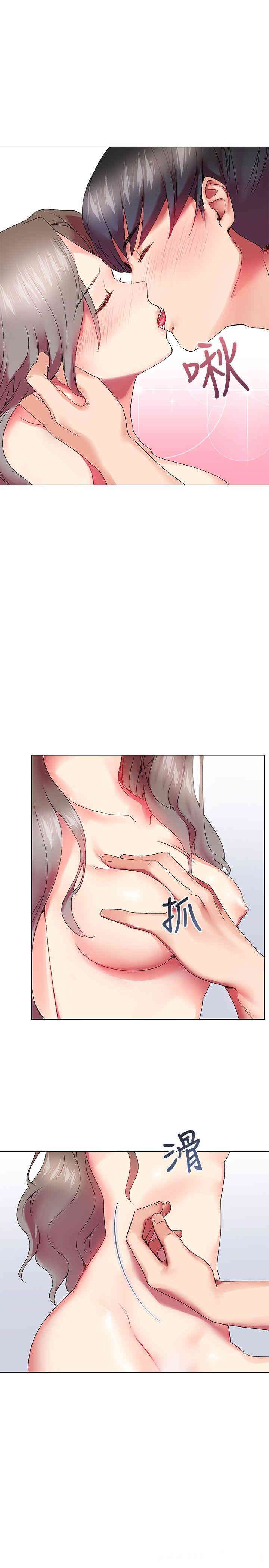 韩国漫画我的秘密炮友韩漫_我的秘密炮友-第4话在线免费阅读-韩国漫画-第3张图片