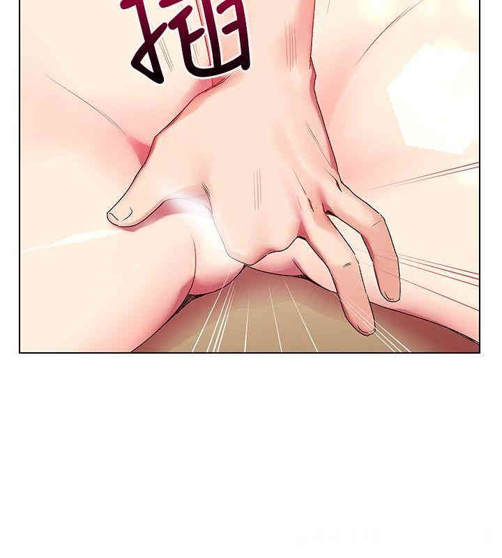 韩国漫画我的秘密炮友韩漫_我的秘密炮友-第4话在线免费阅读-韩国漫画-第5张图片