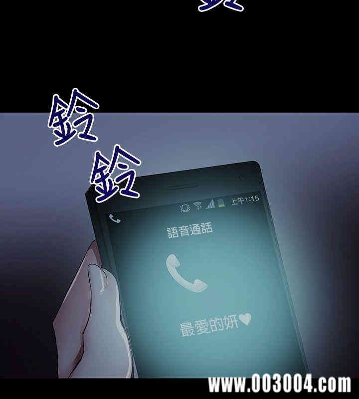 韩国漫画我的秘密炮友韩漫_我的秘密炮友-第4话在线免费阅读-韩国漫画-第27张图片