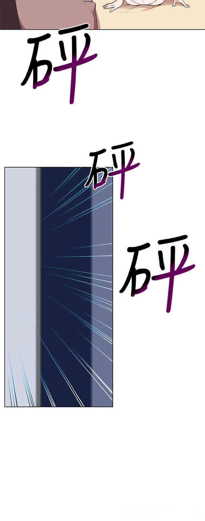 韩国漫画我的秘密炮友韩漫_我的秘密炮友-第5话在线免费阅读-韩国漫画-第20张图片