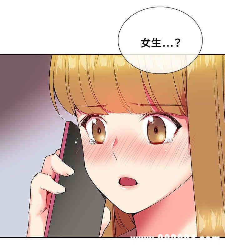 韩国漫画我的秘密炮友韩漫_我的秘密炮友-第5话在线免费阅读-韩国漫画-第27张图片