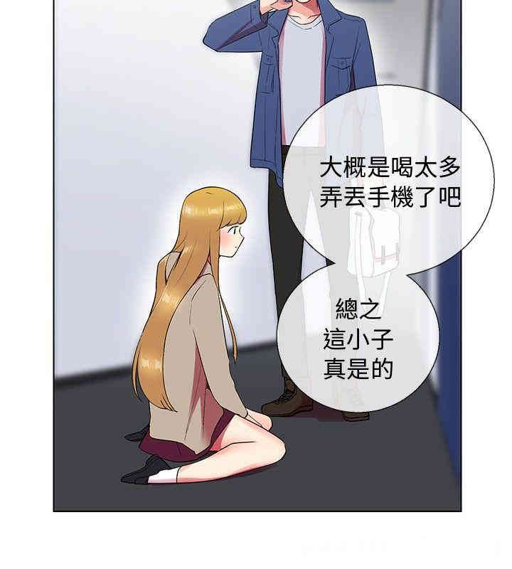 韩国漫画我的秘密炮友韩漫_我的秘密炮友-第6话在线免费阅读-韩国漫画-第4张图片