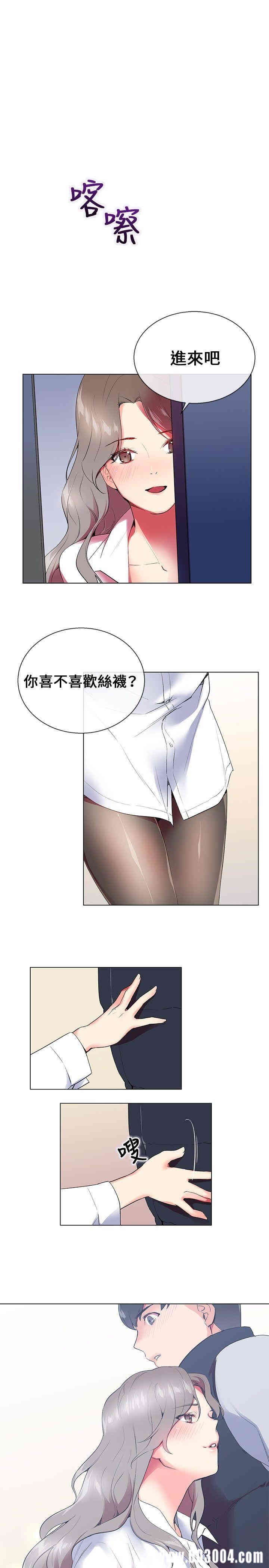 韩国漫画我的秘密炮友韩漫_我的秘密炮友-第7话在线免费阅读-韩国漫画-第1张图片