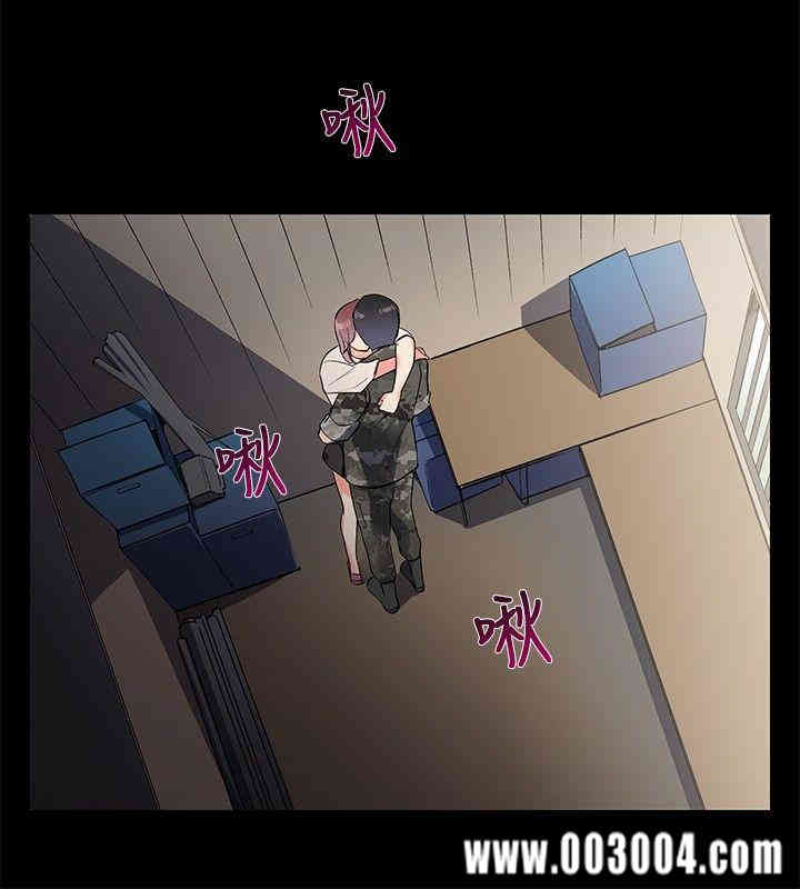 韩国漫画我的秘密炮友韩漫_我的秘密炮友-第7话在线免费阅读-韩国漫画-第14张图片