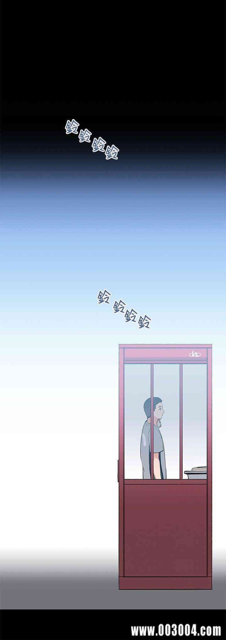 韩国漫画我的秘密炮友韩漫_我的秘密炮友-第7话在线免费阅读-韩国漫画-第21张图片
