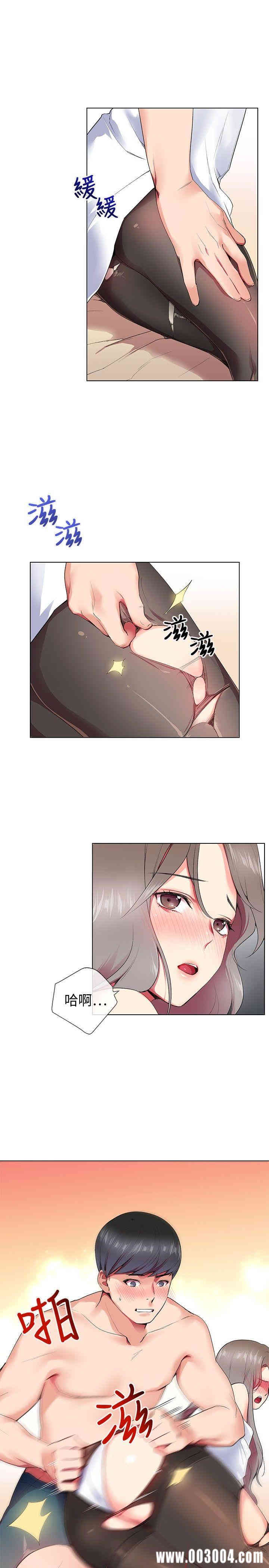 韩国漫画我的秘密炮友韩漫_我的秘密炮友-第8话在线免费阅读-韩国漫画-第2张图片
