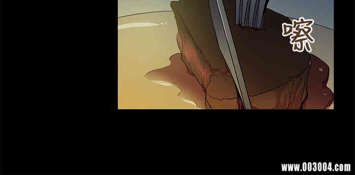 韩国漫画我的秘密炮友韩漫_我的秘密炮友-第8话在线免费阅读-韩国漫画-第15张图片
