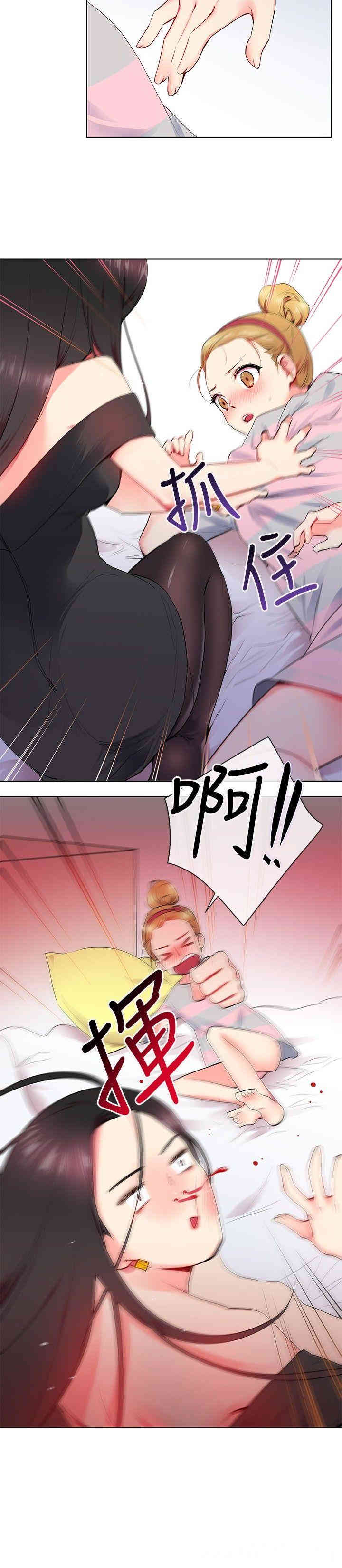 韩国漫画我的秘密炮友韩漫_我的秘密炮友-第9话在线免费阅读-韩国漫画-第16张图片