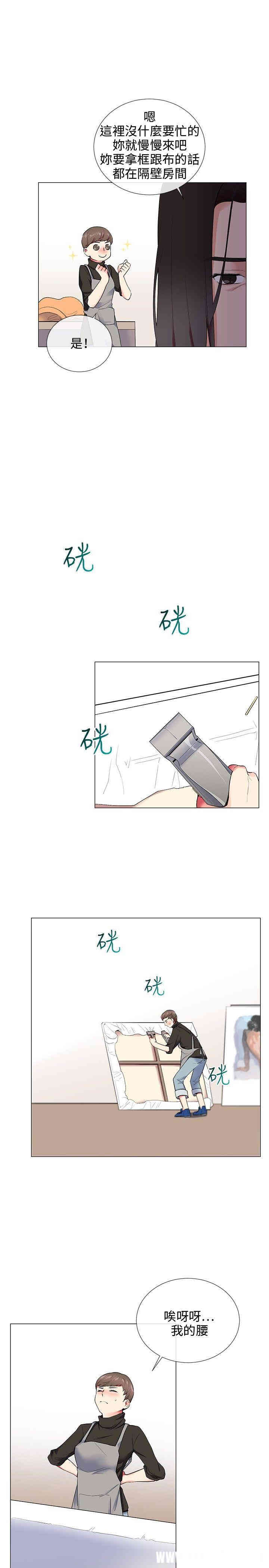 韩国漫画我的秘密炮友韩漫_我的秘密炮友-第10话在线免费阅读-韩国漫画-第11张图片