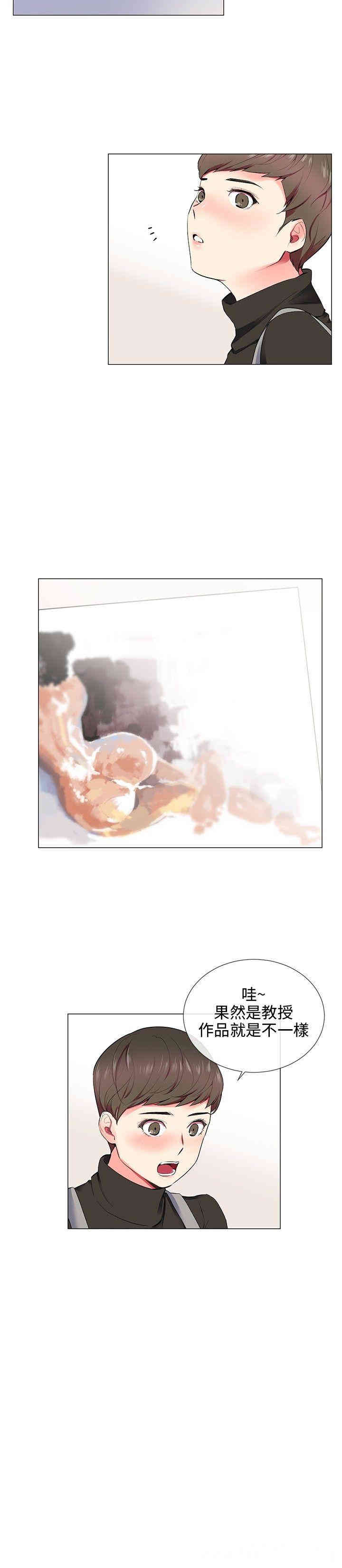 韩国漫画我的秘密炮友韩漫_我的秘密炮友-第10话在线免费阅读-韩国漫画-第12张图片