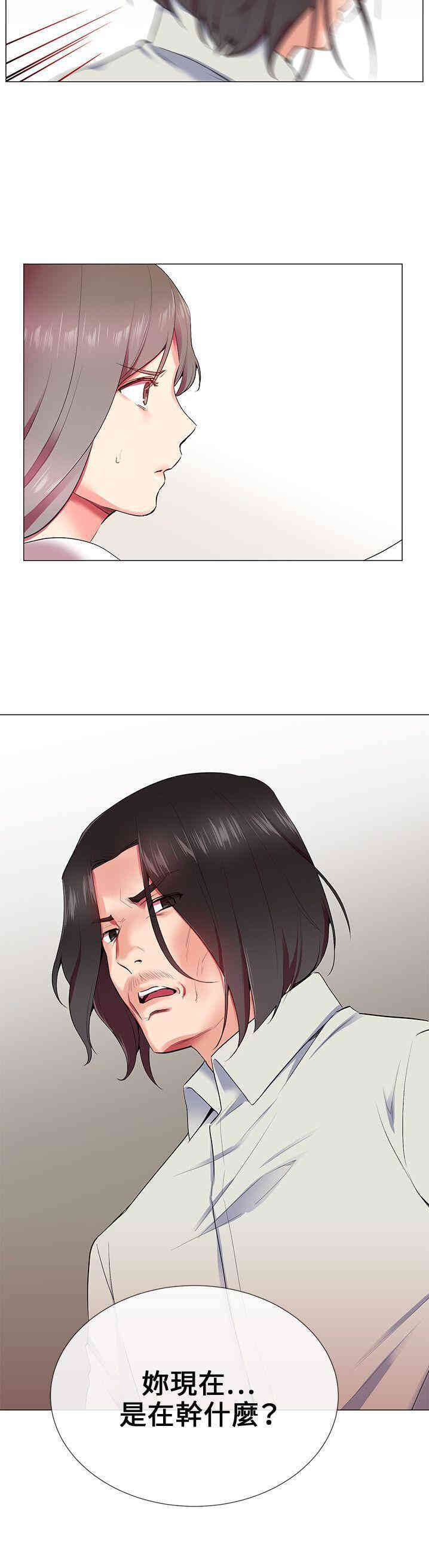 韩国漫画我的秘密炮友韩漫_我的秘密炮友-第10话在线免费阅读-韩国漫画-第22张图片