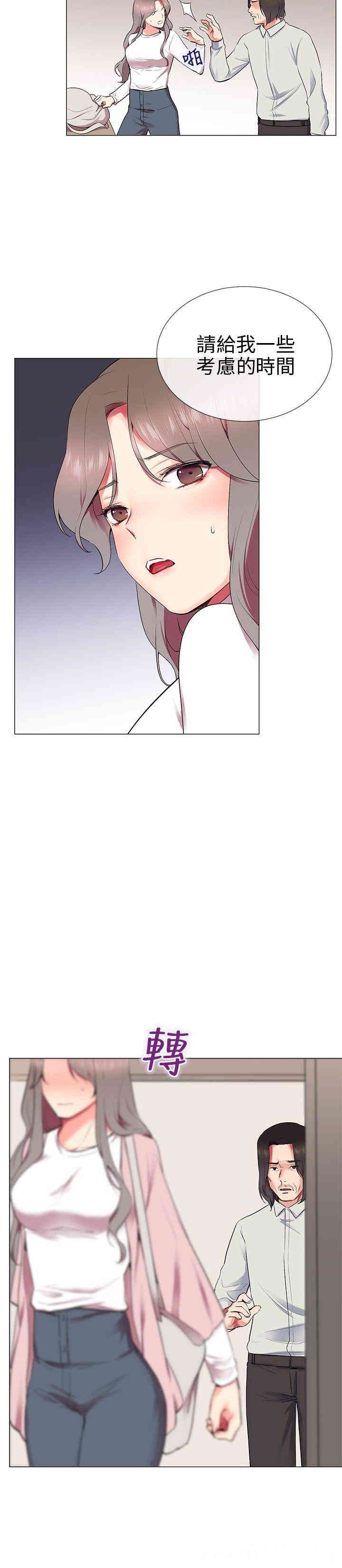韩国漫画我的秘密炮友韩漫_我的秘密炮友-第11话在线免费阅读-韩国漫画-第2张图片