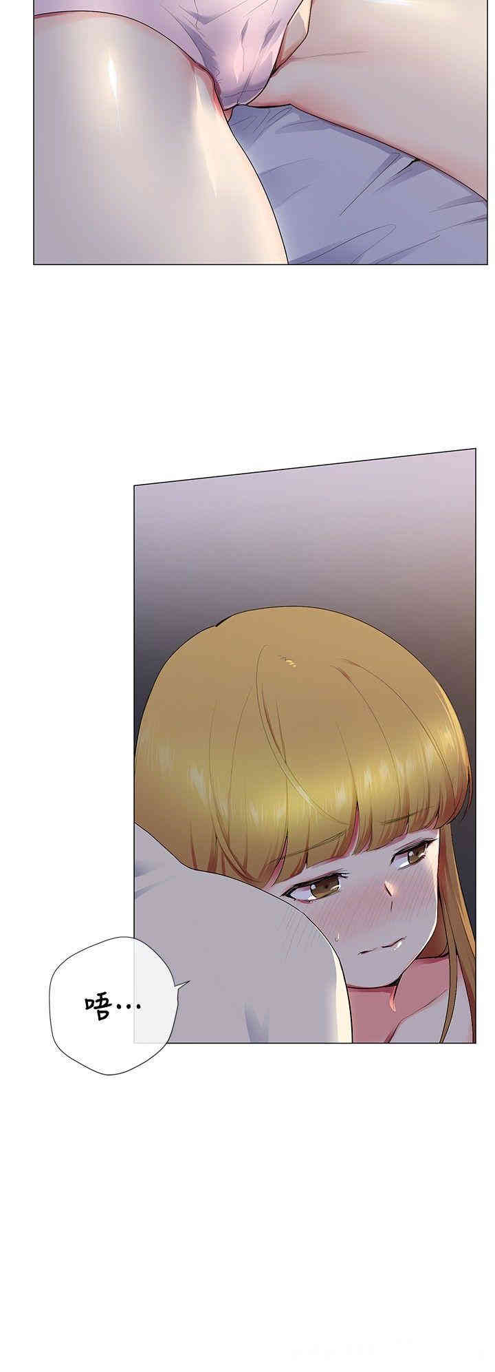 韩国漫画我的秘密炮友韩漫_我的秘密炮友-第13话在线免费阅读-韩国漫画-第6张图片