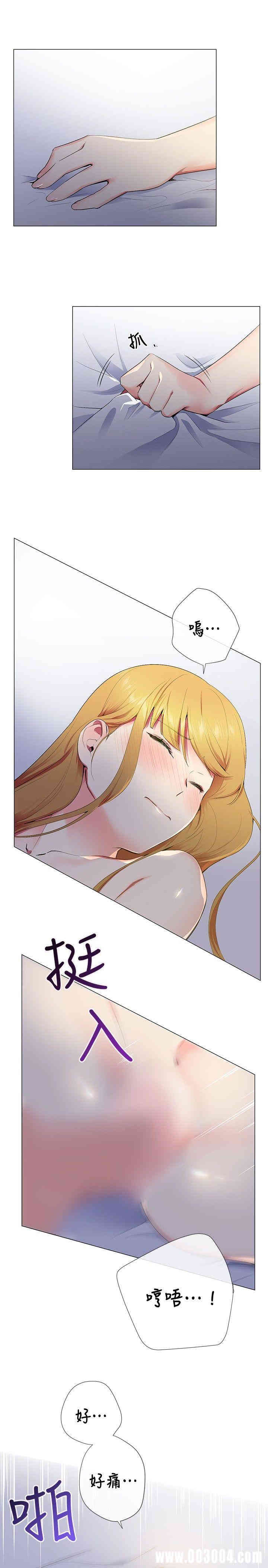 韩国漫画我的秘密炮友韩漫_我的秘密炮友-第13话在线免费阅读-韩国漫画-第7张图片