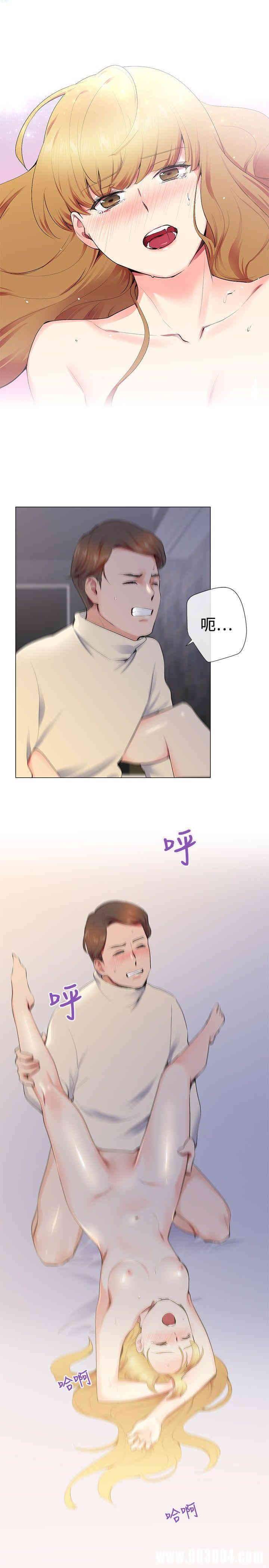 韩国漫画我的秘密炮友韩漫_我的秘密炮友-第13话在线免费阅读-韩国漫画-第15张图片