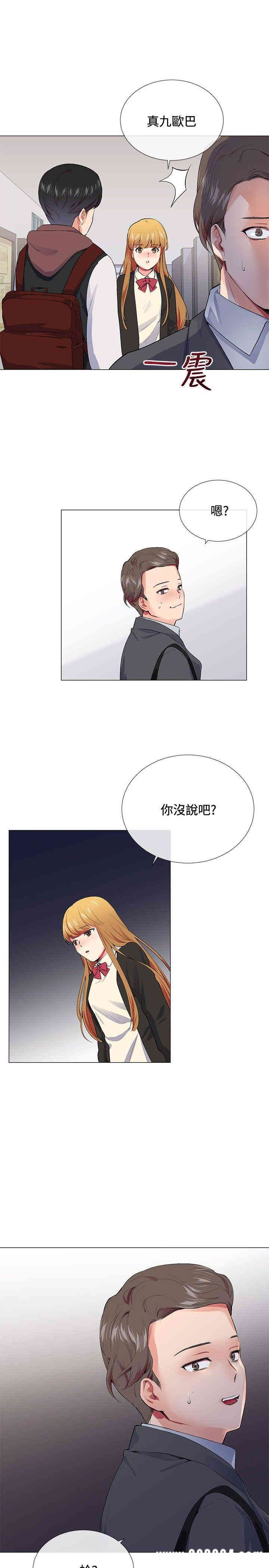 韩国漫画我的秘密炮友韩漫_我的秘密炮友-第14话在线免费阅读-韩国漫画-第11张图片