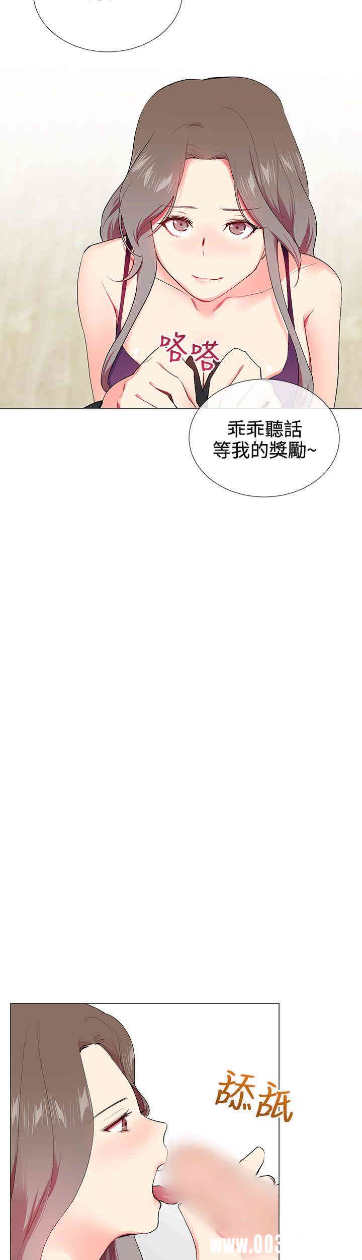 韩国漫画我的秘密炮友韩漫_我的秘密炮友-第15话在线免费阅读-韩国漫画-第5张图片