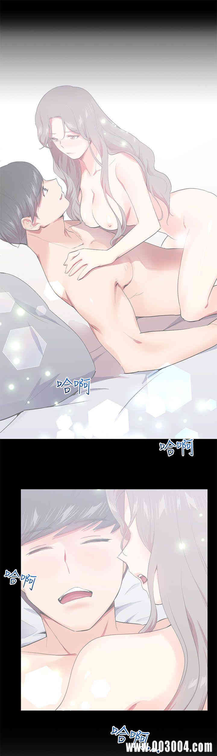 韩国漫画我的秘密炮友韩漫_我的秘密炮友-第15话在线免费阅读-韩国漫画-第11张图片