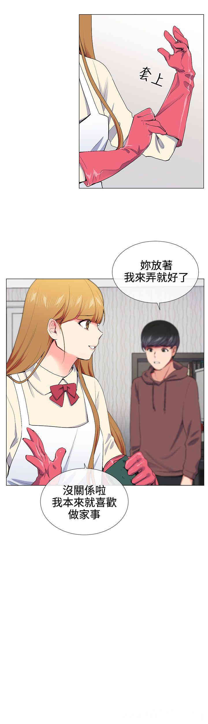 韩国漫画我的秘密炮友韩漫_我的秘密炮友-第15话在线免费阅读-韩国漫画-第18张图片