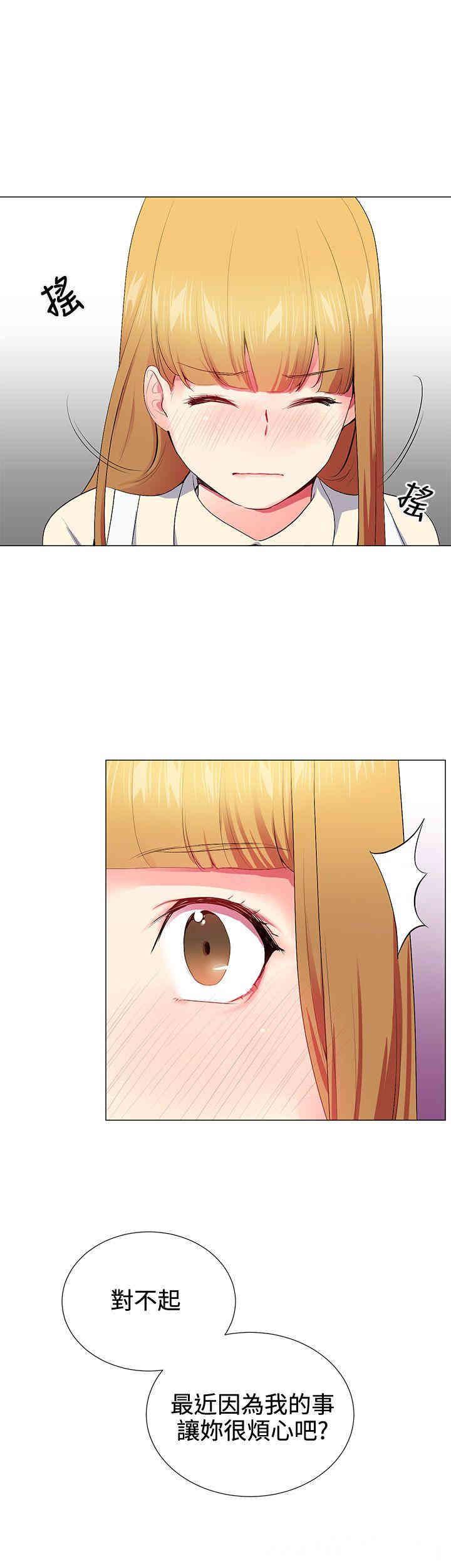 韩国漫画我的秘密炮友韩漫_我的秘密炮友-第15话在线免费阅读-韩国漫画-第22张图片