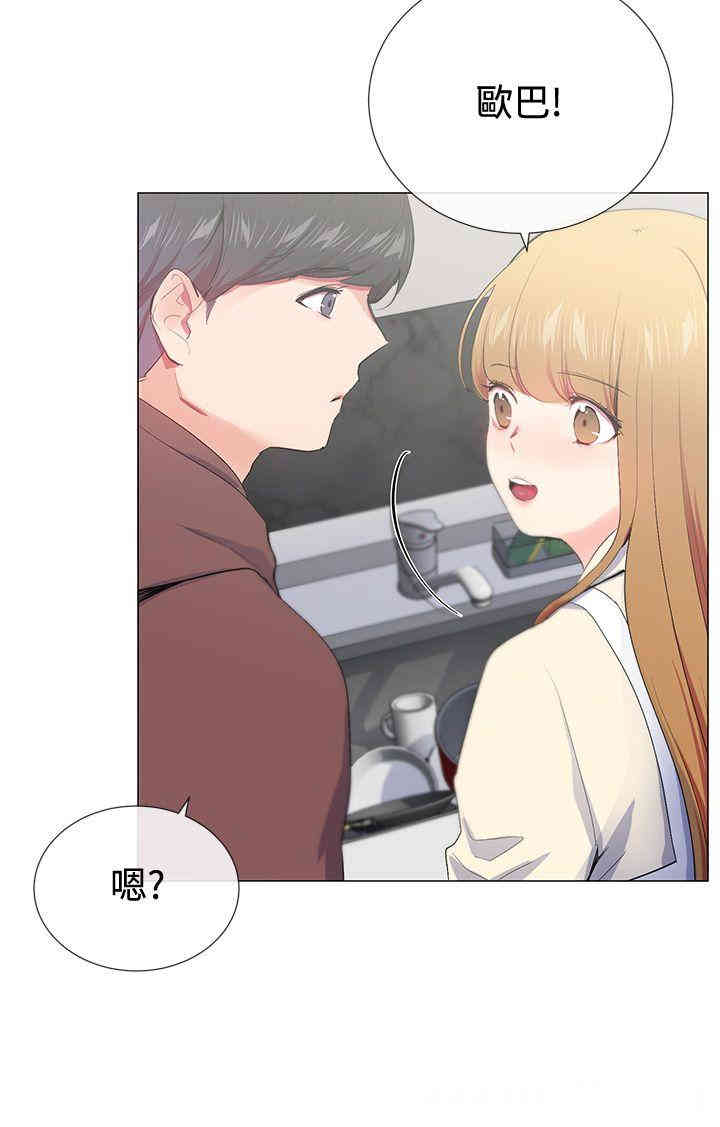 韩国漫画我的秘密炮友韩漫_我的秘密炮友-第15话在线免费阅读-韩国漫画-第25张图片