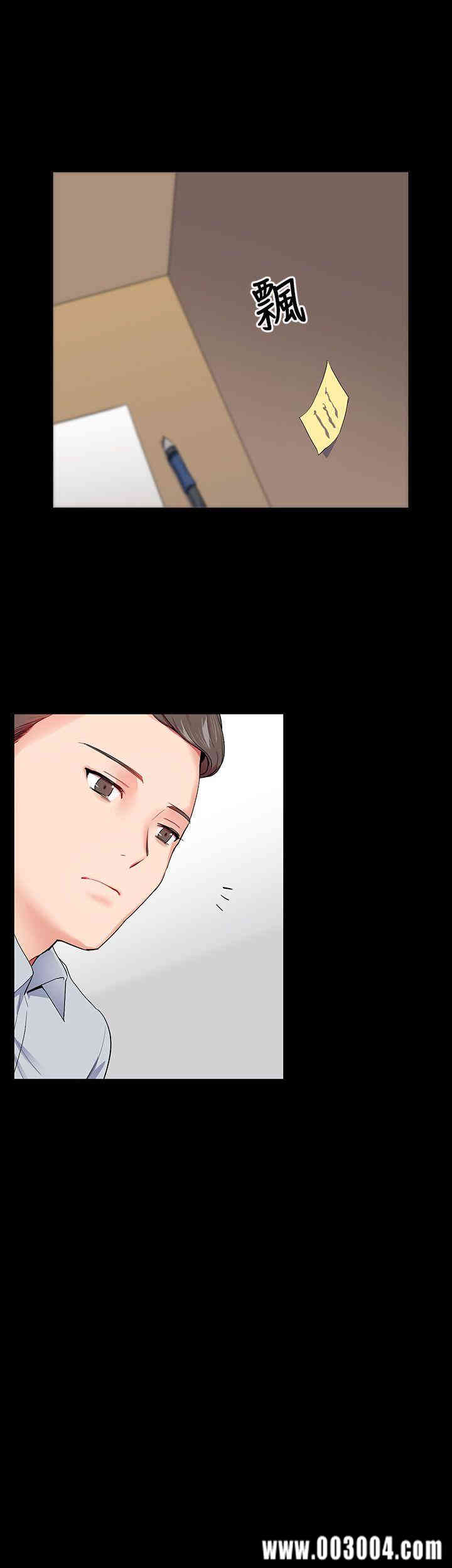 韩国漫画我的秘密炮友韩漫_我的秘密炮友-第15话在线免费阅读-韩国漫画-第31张图片