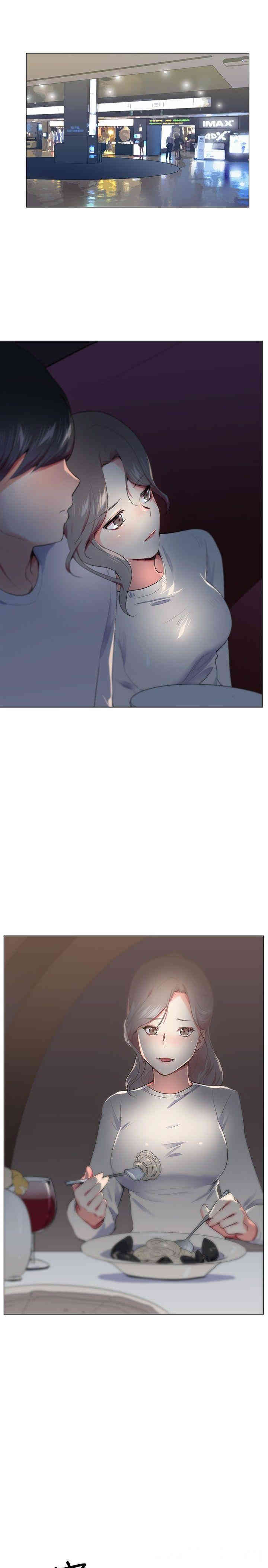 韩国漫画我的秘密炮友韩漫_我的秘密炮友-第16话在线免费阅读-韩国漫画-第13张图片