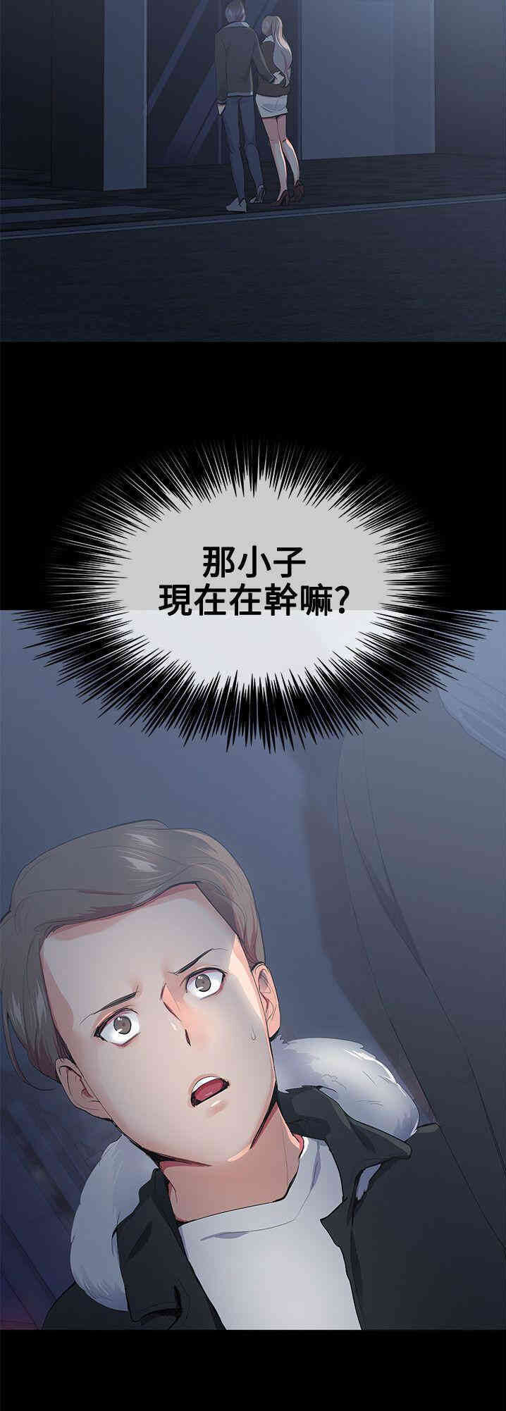 韩国漫画我的秘密炮友韩漫_我的秘密炮友-第16话在线免费阅读-韩国漫画-第22张图片