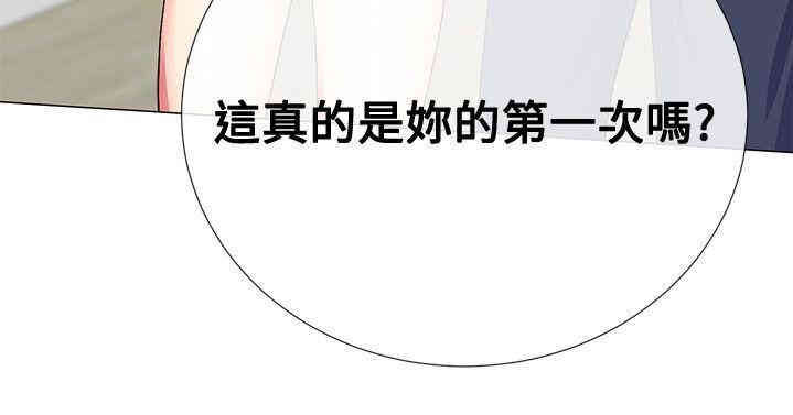 韩国漫画我的秘密炮友韩漫_我的秘密炮友-第19话在线免费阅读-韩国漫画-第24张图片