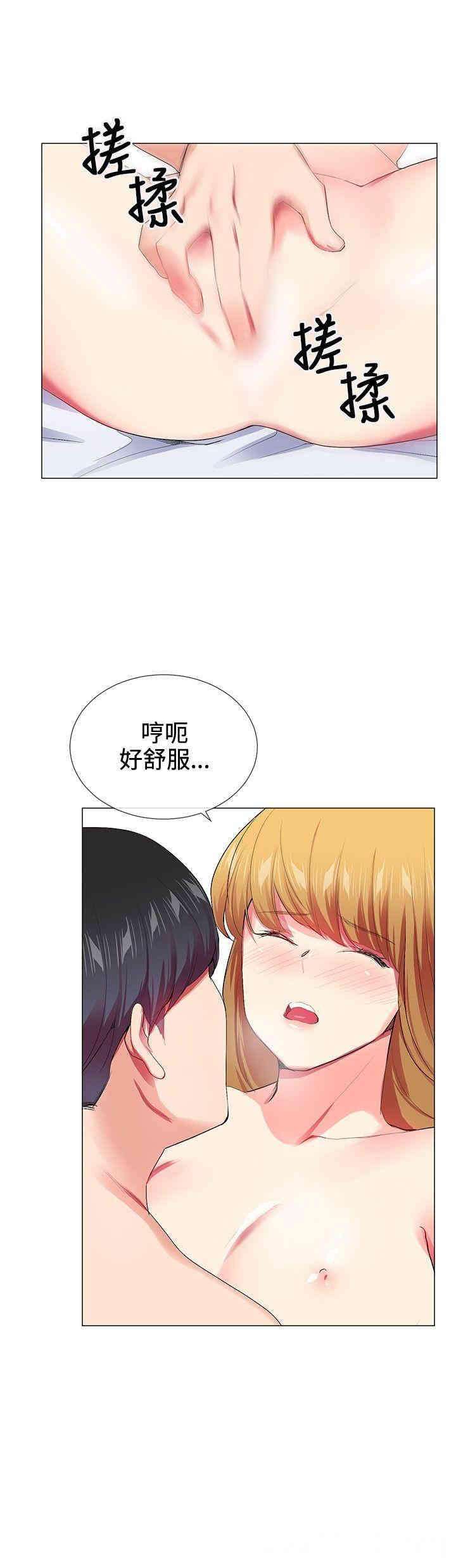 韩国漫画我的秘密炮友韩漫_我的秘密炮友-第20话在线免费阅读-韩国漫画-第4张图片