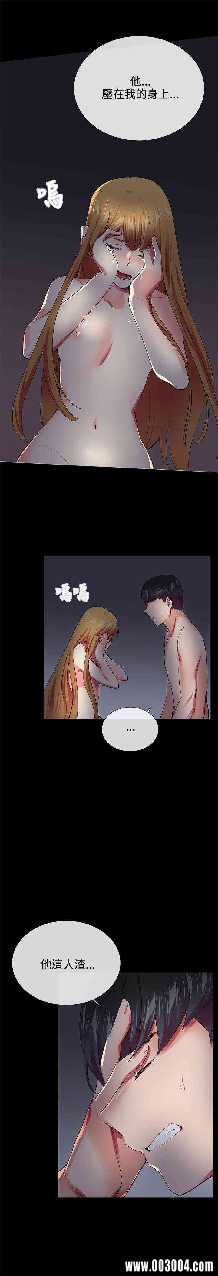 韩国漫画我的秘密炮友韩漫_我的秘密炮友-第20话在线免费阅读-韩国漫画-第23张图片