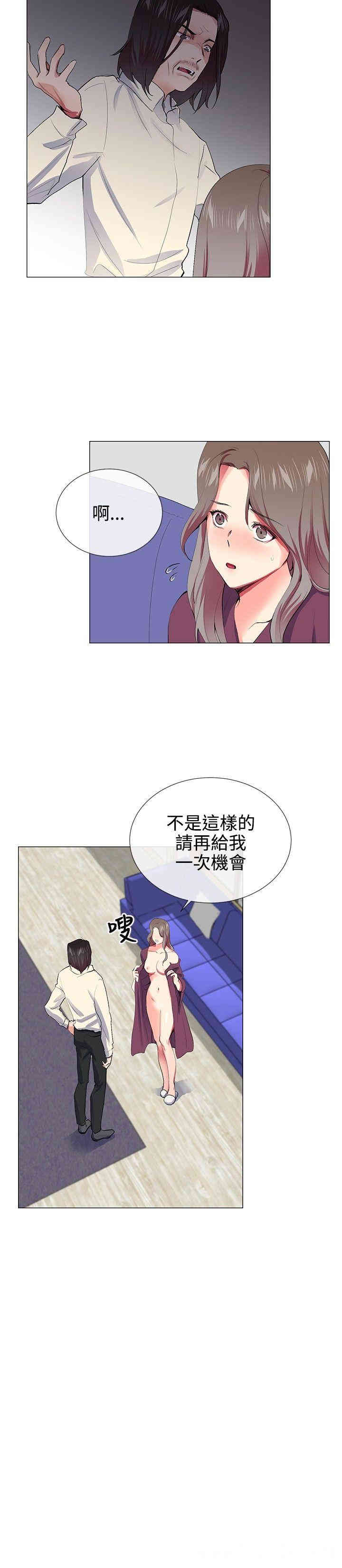 韩国漫画我的秘密炮友韩漫_我的秘密炮友-第21话在线免费阅读-韩国漫画-第3张图片