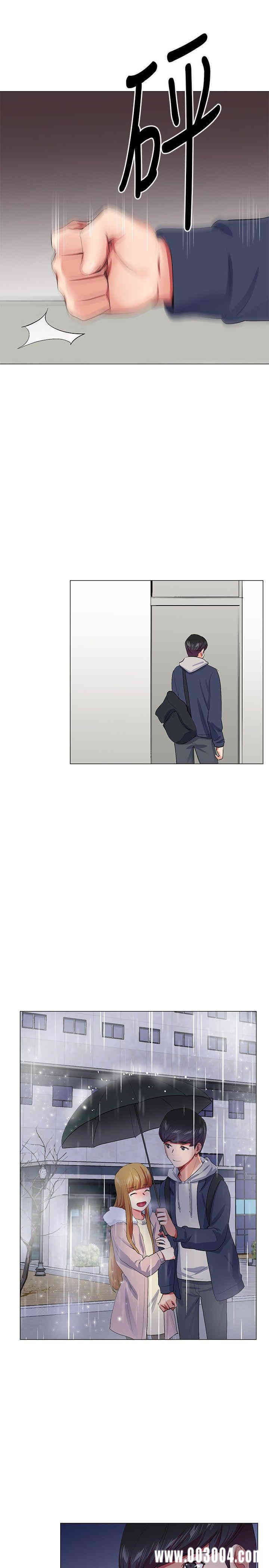 韩国漫画我的秘密炮友韩漫_我的秘密炮友-第21话在线免费阅读-韩国漫画-第14张图片