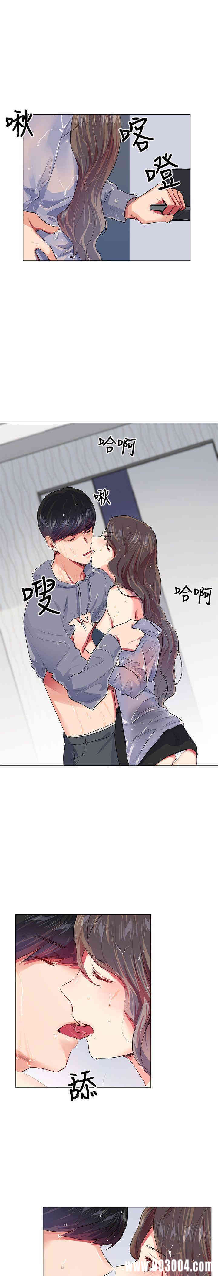 韩国漫画我的秘密炮友韩漫_我的秘密炮友-第21话在线免费阅读-韩国漫画-第20张图片