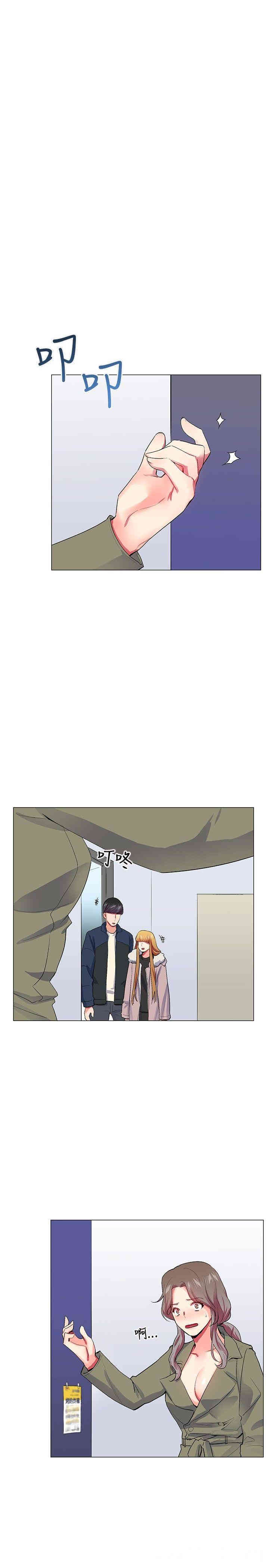 韩国漫画我的秘密炮友韩漫_我的秘密炮友-第22话在线免费阅读-韩国漫画-第11张图片