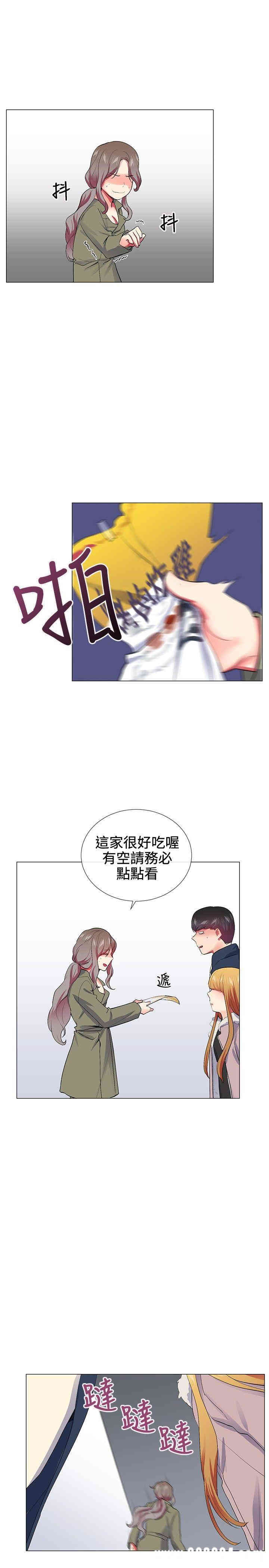 韩国漫画我的秘密炮友韩漫_我的秘密炮友-第22话在线免费阅读-韩国漫画-第13张图片