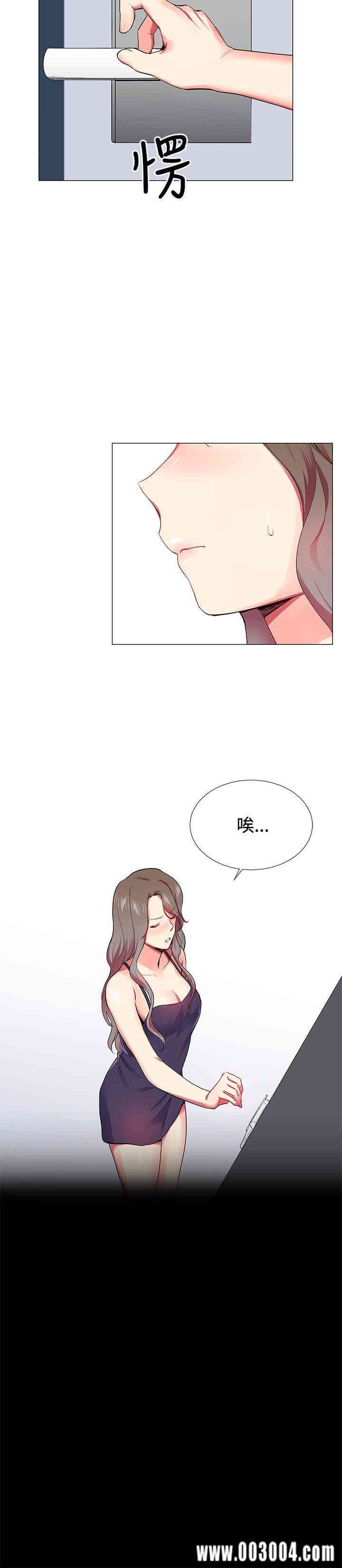 韩国漫画我的秘密炮友韩漫_我的秘密炮友-第24话在线免费阅读-韩国漫画-第4张图片
