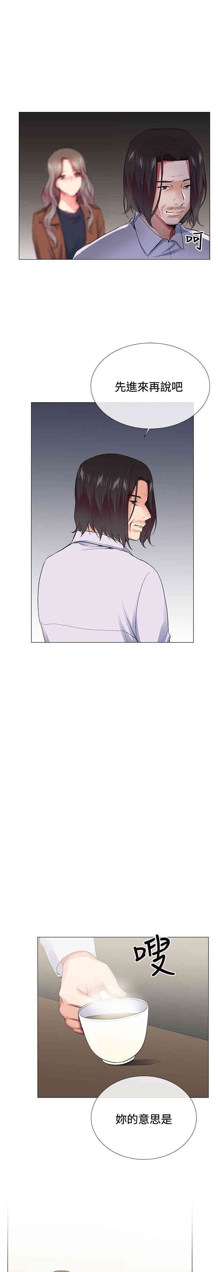 韩国漫画我的秘密炮友韩漫_我的秘密炮友-第24话在线免费阅读-韩国漫画-第11张图片