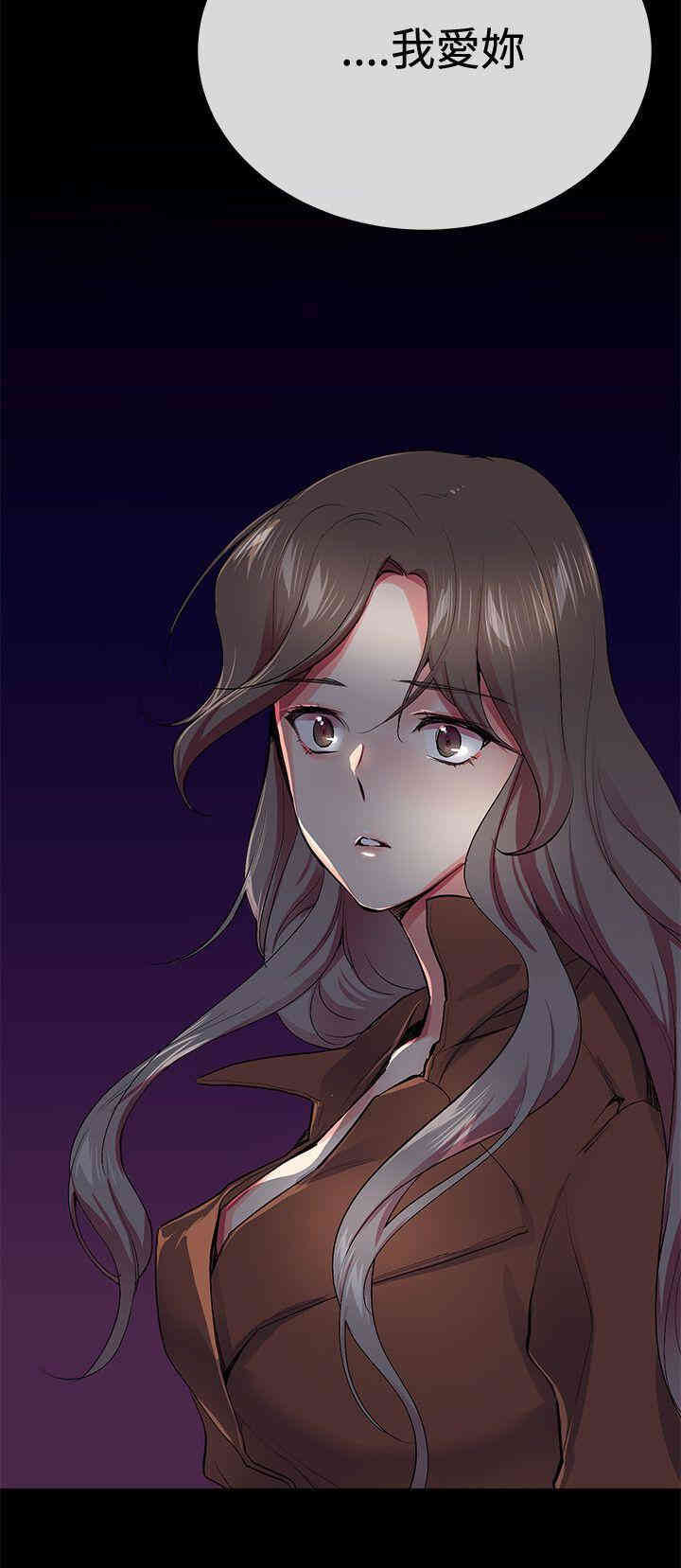 韩国漫画我的秘密炮友韩漫_我的秘密炮友-第24话在线免费阅读-韩国漫画-第20张图片