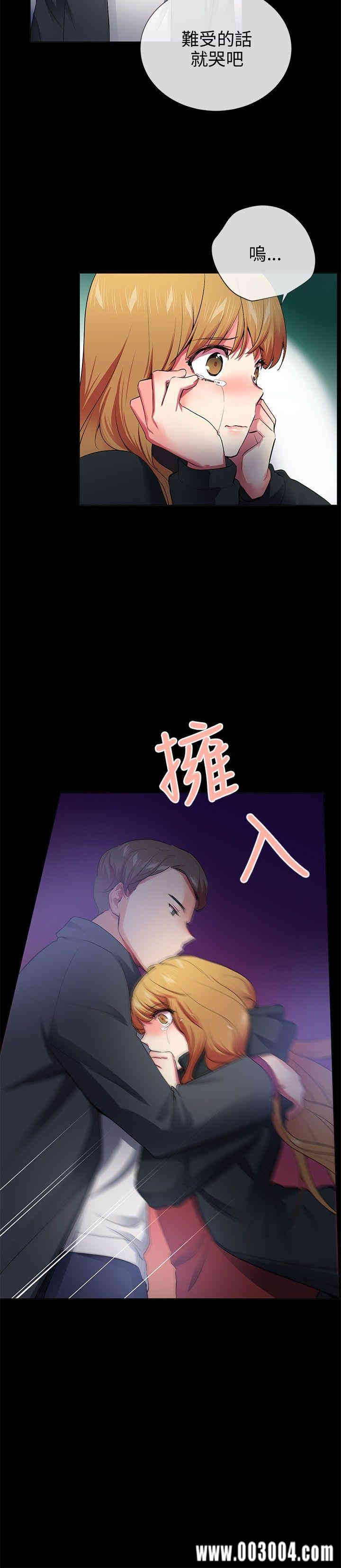 韩国漫画我的秘密炮友韩漫_我的秘密炮友-第26话在线免费阅读-韩国漫画-第10张图片