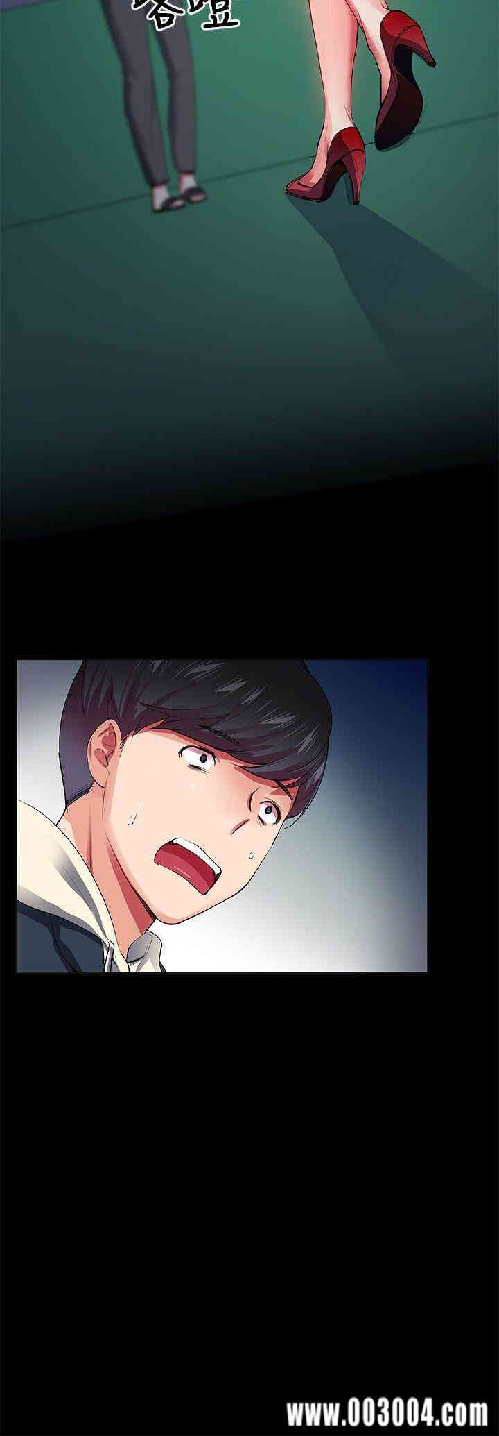 韩国漫画我的秘密炮友韩漫_我的秘密炮友-第26话在线免费阅读-韩国漫画-第18张图片